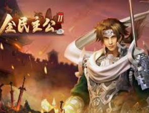 新普京com手机版